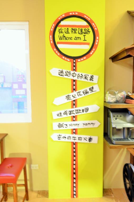 艾希兒民宿 I'M Here Hostel L小家庭包棟首選l台東火車站l背包單人 T'ai-tung Εξωτερικό φωτογραφία